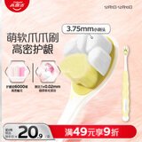 高露洁儿童牙刷 萌宠猫爪宝宝牙刷3岁以上儿童牙刷软毛口腔清洁颜色随机