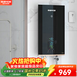 格林姆斯（GLEMOS）即热式电热水器 8500W双节能速热变频恒温直热式过水热大水量免储水电热水器 8500W WZLR-H4-85【行业热销爆款】