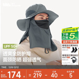 蕉下（beneunder）防晒帽女遮阳帽子男士夏季防晒面罩渔夫帽钓鱼帽登山帽太阳帽 灰