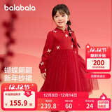 巴拉巴拉童装女童连衣裙儿童裙子针织网纱2025春装公主裙新年209125111001