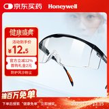 霍尼韦尔（Honeywell）防冲击眼镜S200A防护风沙粉尘男女防雾抗冲击耐刮擦护目镜100110