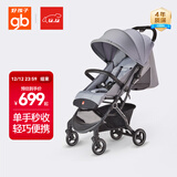好孩子（gb）小情书婴儿推车可坐可躺轻便折叠宝宝遛娃车0-3岁