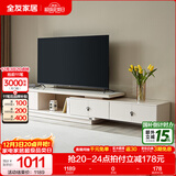 全友家居现代简约小户型岩板长方形高端茶几电视机柜子组合套装家具 岩板|2.2米伸缩电视柜