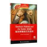 黑布林英语阅读 初二年级19  福尔摩斯珠宝失窃案 开学季