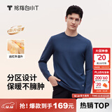 拇指白小T热力加厚加绒长袖T恤秋冬新款保暖百搭打底衫 男款藏蓝 2XL