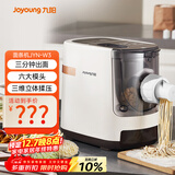 九阳（Joyoung）面条机 家用智能全自动面条机 快速出面 6套模具 易清洗电动压面机 JYN-W3