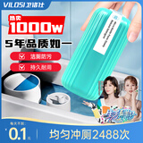 vilosi洁厕魔盒蓝泡泡洁厕宝抑菌去异味洁厕液马桶清洁剂洁厕灵清洁250g