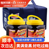 陆龙兄弟花雕生醉蟹 开盖即食大规格醉河蟹 非熟醉蟹宁波上海风味海鲜水产 [礼品装]海诺醉蟹1680g*2桶