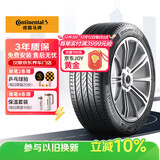 马牌（Continental）轮胎/防爆胎 225/50R17 94W FR ULTC UC6 SSR适配奔驰C级 宝马3系