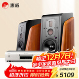 惠威（HiVi）M300MKII+天龙DCD600碟机套装 有源HIFI蓝牙5.0书架箱家庭影院2.0声道三分频桌面电视音箱电脑音响