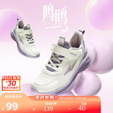 鸿星尔克（ERKE）童鞋男女童密网跑鞋新品大小童运动鞋【鸣鸥】微晶白/矿物紫31