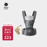 babycare多功能背带婴儿腰凳减震抱娃神器防滑 卡斯尔灰轻薄款+安全防撞角