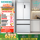 西门子（SIEMENS）【年度机皇】无界504L法式多门冰箱 501升级款超薄嵌入大容量双循环一级能效KF89CE163C 国家补贴