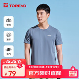 探路者（TOREAD）速干T恤 春夏情侣户外速干弹力舒适透气上衣 TAJJBM81829