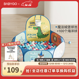 可折叠宝宝海洋球池儿童游戏池婴儿童彩色球小投手球池+100球