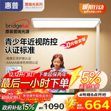 惠普【全新升级】学习阅读台灯氛围落地灯儿童普瑞立式大路灯护眼灯 