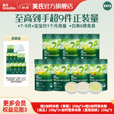 英氏（Engnice）米粉婴儿高铁有机米粉米糊辅食宝宝婴幼儿6个月以上罐装 7-9月+宝宝约1个月用量套装