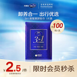 舒蔻卸妆巾湿巾1片派发装
