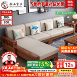 梓画实木沙发客厅组合中式小户型床两用布艺贵妃转角全套家具品牌前十 【60cm/位】四人位+贵妃[送茶几] 乳胶坐垫