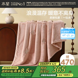 水星家纺毛毯冬季加厚加绒保暖毛绒毯子双层铺床盖毯可机洗约9斤200×230cm