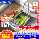 悍高（HIGOLD） 厨房水槽304不锈钢手工压纹大单槽家用台下洗菜盆家用洗碗槽水池 【满配套餐】60×43抽拉龙头