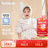 巴拉巴拉童装婴儿羽绒服女童宝宝冬季短款外套儿童保暖萌男童