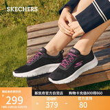 斯凯奇（Skechers）女鞋秋季软底健步鞋网面运动鞋百搭户外休闲鞋跑步鞋124952