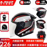 LS2新款摩托车头盔四分三盔电动助力车四季大尾翼大码男女半盔OF608 黑红线条 M(建议53-54CM)