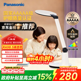 松下（Panasonic）学习台灯减蓝光护眼台灯AAAAA级阅读台灯家用儿童护眼灯调光台灯