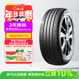 佳通轮胎(Giti)汽车轮胎185/65R15 88T F22 原配 大众POLO 适配 爱丽舍