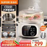 苏泊尔（SUPOR）电炖锅 电炖盅 隔水炖煮 家用煮粥煲汤锅燕窝炖盅4.5L白瓷内胆炖汤锅上蒸下炖DZ25YC876多功能锅