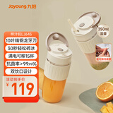 九阳（Joyoung）榨汁杯 果蔬榨汁机搅拌杯 婴儿辅食机小型电动多功能自动清洗 10叶刀秒碎冰果汁杯LJ645 国家补贴