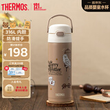 膳魔师儿童保温杯小学生直饮水杯哈利波特男女士水壶316不锈钢500ml棕
