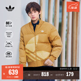 adidas轻薄拒水保暖秋冬通勤穿搭鸭绒羽绒服男女阿迪达斯三叶草 麦棕(推荐男生选大一码)   XXS