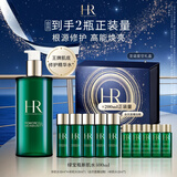 赫莲娜HR绿宝瓶新肌水400ml精华水保湿护肤品化妆品礼盒圣诞礼物送女友
