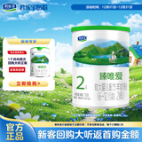 君乐宝(JUNLEBAO)臻唯爱2段较大婴儿配方羊奶粉(6-12月龄)170g 