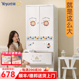 也雅（Yeya） 双开门儿童衣柜 抽屉式衣物收纳柜 储物柜简易柜子床头柜 【加大】6层乳玉白【挂衣+3大抽】