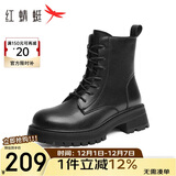 红蜻蜓马丁靴女秋冬厚底增高英伦机车短靴子皮靴女靴WTC43480黑色单里36