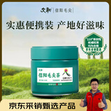文新绿茶2025新茶实惠便携装信阳毛尖一级25g罐装