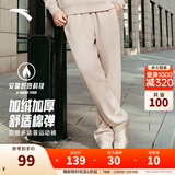 安踏（ANTA）运动裤男士加绒卫裤秋冬季加厚保暖跑步长裤子休闲裤直筒针织裤 【加绒-升级挺括版-直筒】松卡其7307-3 L