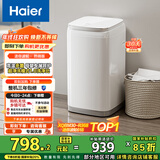 海尔（Haier）洗衣机小型全自动 迷你婴儿内衣洗 3KG高温除菌超净洗洗衣机租房一人 国家补贴15% XQBM30-R368