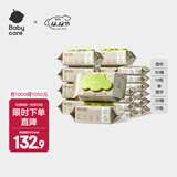 babycare婴儿湿巾 新生儿手口湿纸巾宝宝儿童家用 实惠绿盖湿巾 【组合推荐】80抽10包+ 20抽 10包