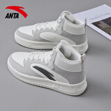 安踏（ANTA）高帮板鞋男春夏季新款皮面防水厚底增高运动鞋经典小白鞋板鞋男 【店长推荐高帮板鞋】象牙白/灰 42