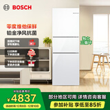 博世（BOSCH）冰箱家用274L三门小型电冰箱 铂金抗菌 混冷无霜 零度保鲜 独立三循环 支持国家补贴 KKU28S20TI