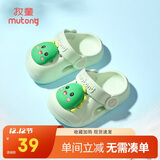 牧童儿童拖鞋夏男宝宝洞洞鞋软底女童卡通洗澡婴幼儿家居鞋奶龙绿130