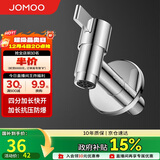 九牧（JOMOO）拖把池加长快开龙头水嘴不锈钢通用4分接口银色71059-785/1C-1