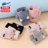 回力漏指毛线手套男女学生冬季写字半指手套保暖防寒加厚针织办公手套