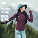 蕉下（beneunder）外套女户外气绒秋冬可收帽运动弹力棉服CL236紫云破晓L