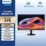 飞利浦23.8英寸 LGD-IPS纤薄屏 四窄边 全高清 120Hz 低蓝光 HDMI+VGA 节能办公显示器 显示屏24E2N1110S
