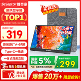 雕塑家 便携式显示器15.6英寸便携屏 显示屏扩展屏 电脑手机笔记本 PS4/5 Switch副屏一线直连MF16LC